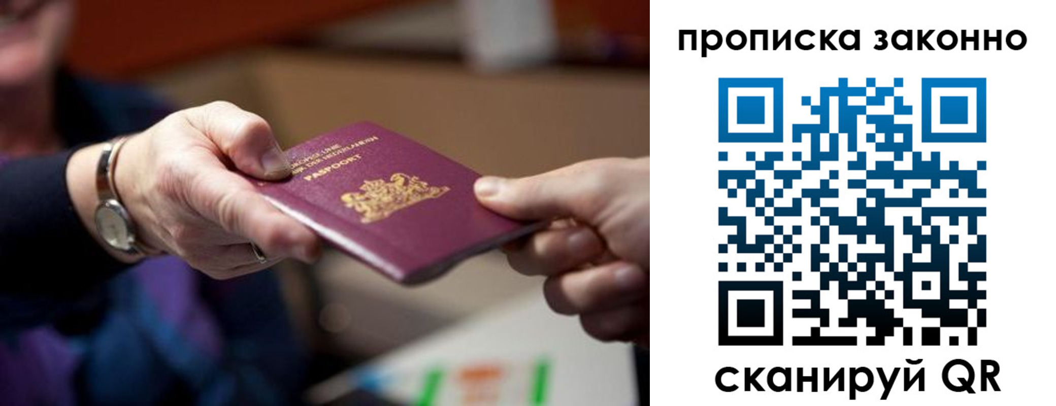 найти адрес прописки в Оренбургской области